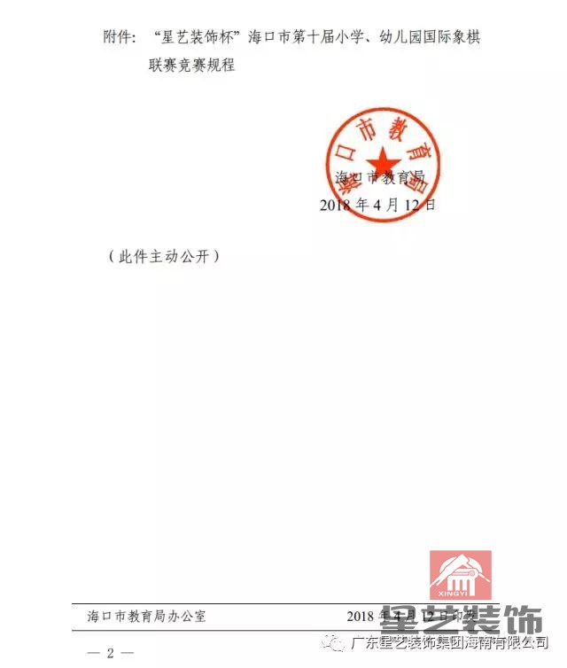 15268653755634.jpg 7.jpg